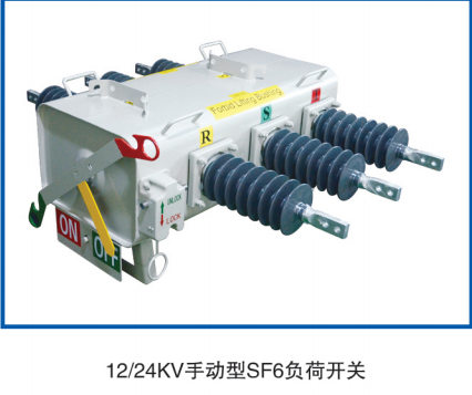 戶外柱上SF6負(fù)荷開關(guān)為什么會(huì)漏氣？